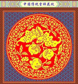 花紋圖片