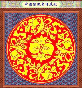 花紋圖片