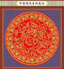 花紋圖片