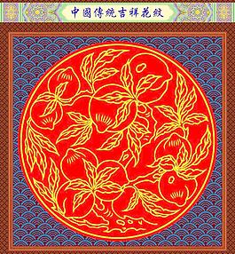 花紋圖片