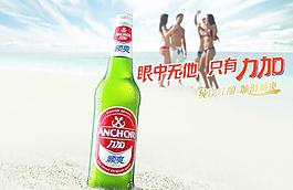 啤酒圖片