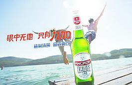 啤酒圖片
