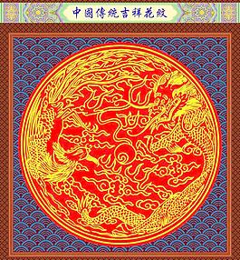 花紋圖片