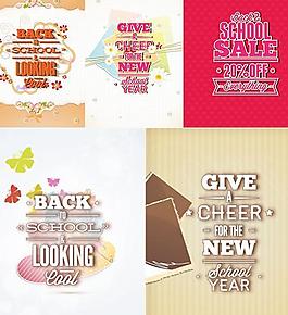 新學(xué)期開學(xué)海報(bào)矢量素材