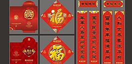 房地產(chǎn)春節(jié)設計矢量素材  CDR