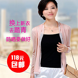 女裝主圖