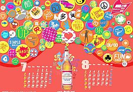 啤酒圖片