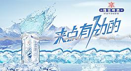 啤酒圖片