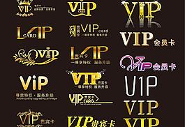 VIP卡藝術字體矢量素材  CDR