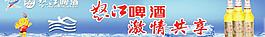 啤酒圖片