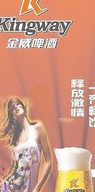 啤酒圖片