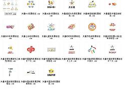 彩票標志圖片