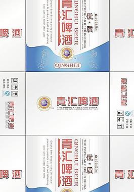 啤酒圖片