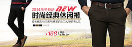 高端大氣男士休閑牛仔褲淘寶促銷推廣圖