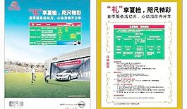 東風(fēng)日產(chǎn)dm單圖片