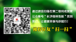 微信底圖