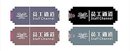 員工通道 門牌圖片