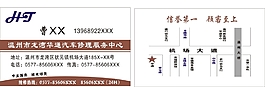 名片模版背景下載