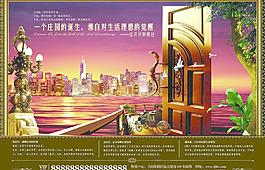 紅色地產(chǎn)圖片