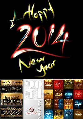 2014藝術(shù)字新年設(shè)計(jì)矢量素材