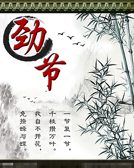 企業(yè)文化