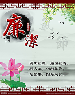 企業(yè)文化素材下載