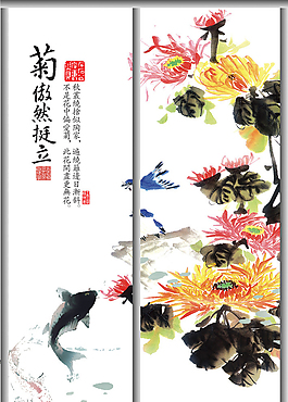 移門模板下載