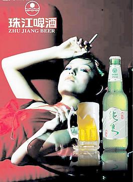 啤酒圖片