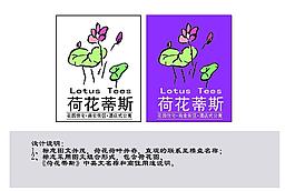 水墨画荷花标志图片