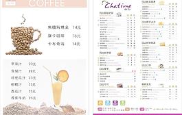 咖啡圖片