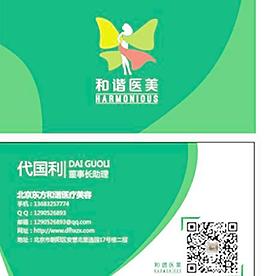 名片圖片