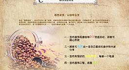 咖啡图片