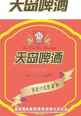 啤酒 啤酒商標圖片