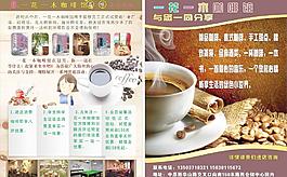 咖啡圖片