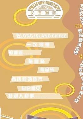 咖啡圖片