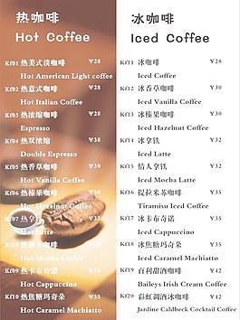 咖啡圖片