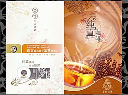咖啡圖片