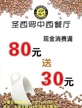 咖啡圖片
