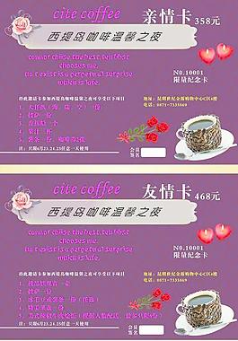 咖啡图片