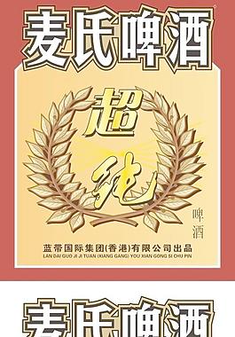 啤酒 啤酒商標圖片