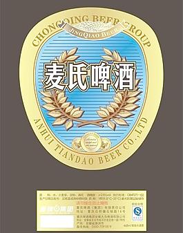 啤酒 啤酒商標圖片