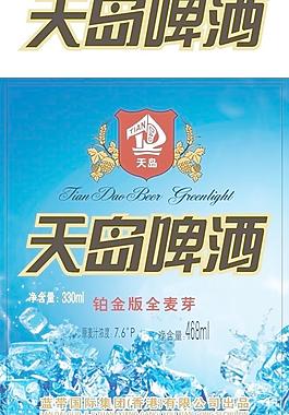啤酒 啤酒商標圖片
