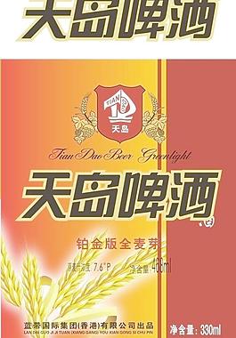 啤酒 啤酒商標圖片