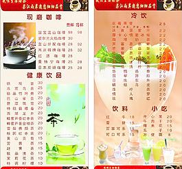 咖啡圖片