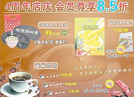 咖啡圖片