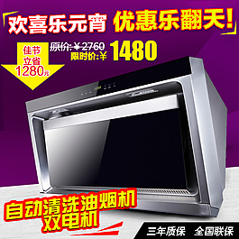 淘寶直通車