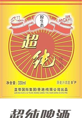 啤酒 啤酒商標圖片