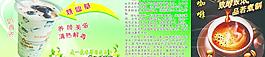 咖啡图片