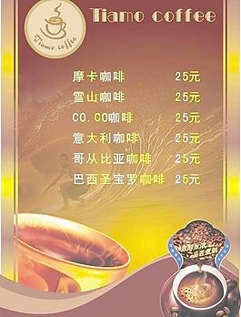 咖啡圖片