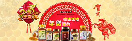 首頁海報(bào)